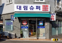시장/마트/쇼핑몰 : 안양시청