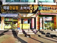 금융/보험/부동산업 : 안양시청