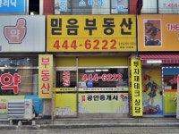 금융/보험/부동산업 : 안양시청