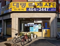 금융/보험/부동산업 : 안양시청