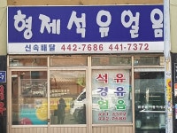 생활편의 : 안양시청