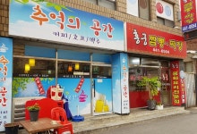 중식 : 안양시청