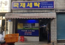 생활편의 : 안양시청
