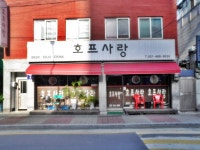 유희시설 : 안양시청