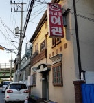 숙박 : 안양시청
