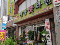 제조/건설/판매 : 안양시청