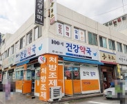 생활편의 : 안양시청