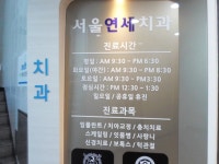 병원/약국 : 안양시청