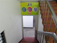 생활스포츠 : 안양시청