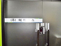 제조/건설/판매 : 안양시청
