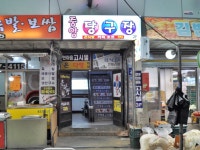 생활스포츠 : 안양시청