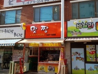 분식 : 안양시청