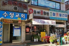 제조/건설/판매 : 안양시청