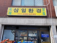 생활편의 : 안양시청