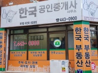 금융/보험/부동산업 : 안양시청