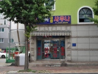 생활편의 : 안양시청