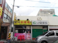제조/건설/판매 : 안양시청