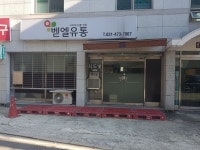 제조/건설/판매 : 안양시청