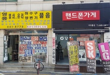 제조/건설/판매 : 안양시청