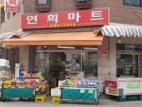 시장/마트/쇼핑몰 : 안양시청