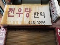 생활편의 : 안양시청