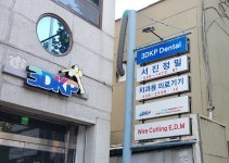 제조/건설/판매 : 안양시청