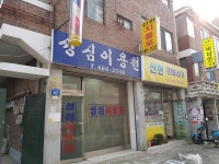 제조/건설/판매 : 안양시청