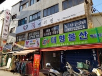 커피/차 : 안양시청