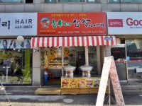 음식점 : 안양시청