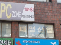 제조/건설/판매 : 안양시청