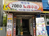 유희시설 : 안양시청