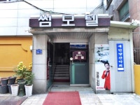 숙박 : 안양시청