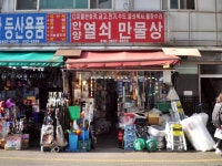 생활편의 : 안양시청