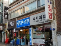 유희시설 : 안양시청