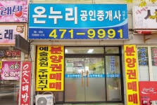 금융/보험/부동산업 : 안양시청