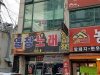 유희시설 : 안양시청