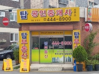 금융/보험/부동산업 : 안양시청