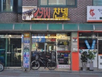 제조/건설/판매 : 안양시청