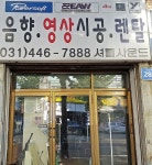 생활편의 : 안양시청