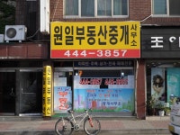 금융/보험/부동산업 : 안양시청