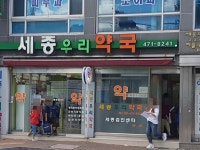 병원/약국 : 안양시청
