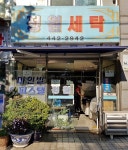 생활편의 : 안양시청