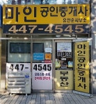 금융/보험/부동산업 : 안양시청