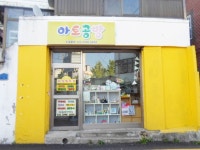예체능학원 : 안양시청