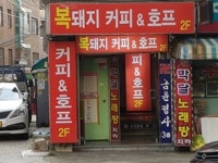 유희시설 : 안양시청