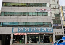 제조/건설/판매 : 안양시청