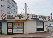 생활편의 : 안양시청