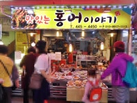 제조/건설/판매 : 안양시청