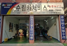 생활편의 : 안양시청