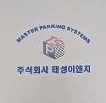 제조/건설/판매 : 안양시청